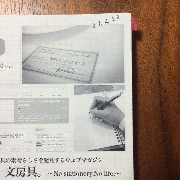 11164808_876616329044406_7763361208333510023_n