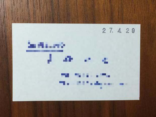 11178316_876616309044408_2767761700506160701_n