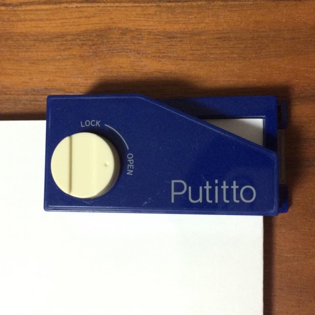 21830_879124548793584_4857383761945959329_n