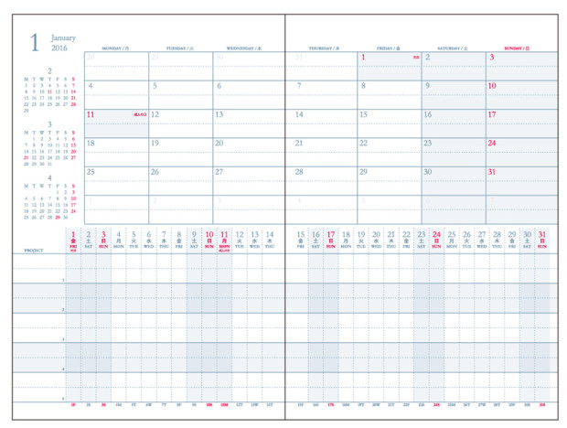 書き出し加工用
