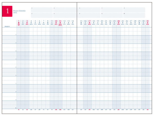 書き出し加工用
