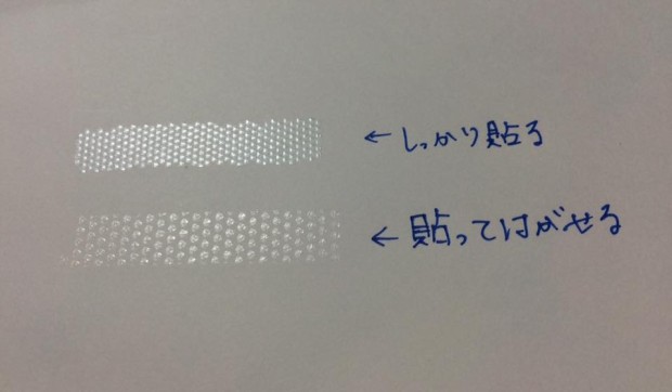 ドットライナー003