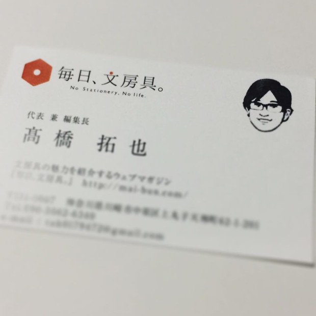 14390735_1159945377378165_2450634625694863423_n