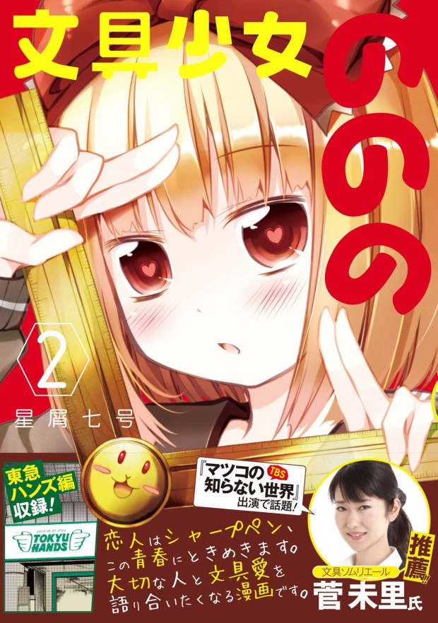 15122891_1219784328060936_5798231576485848305_o