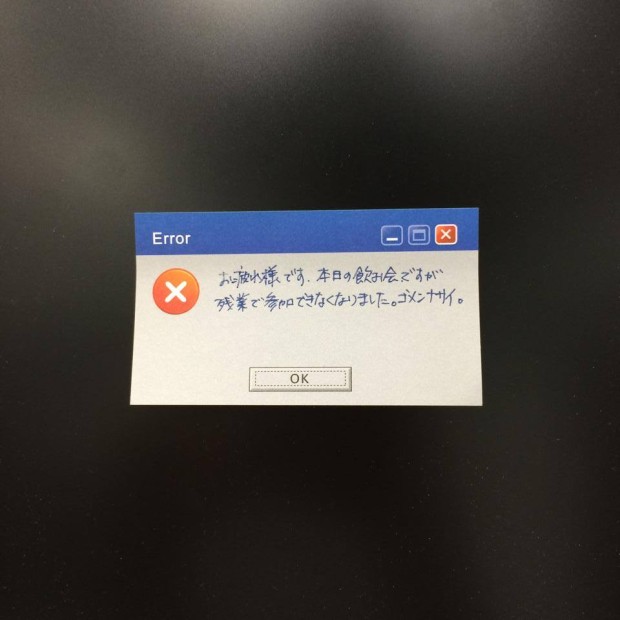 10428084_639190542827969_4384923904351958611_n