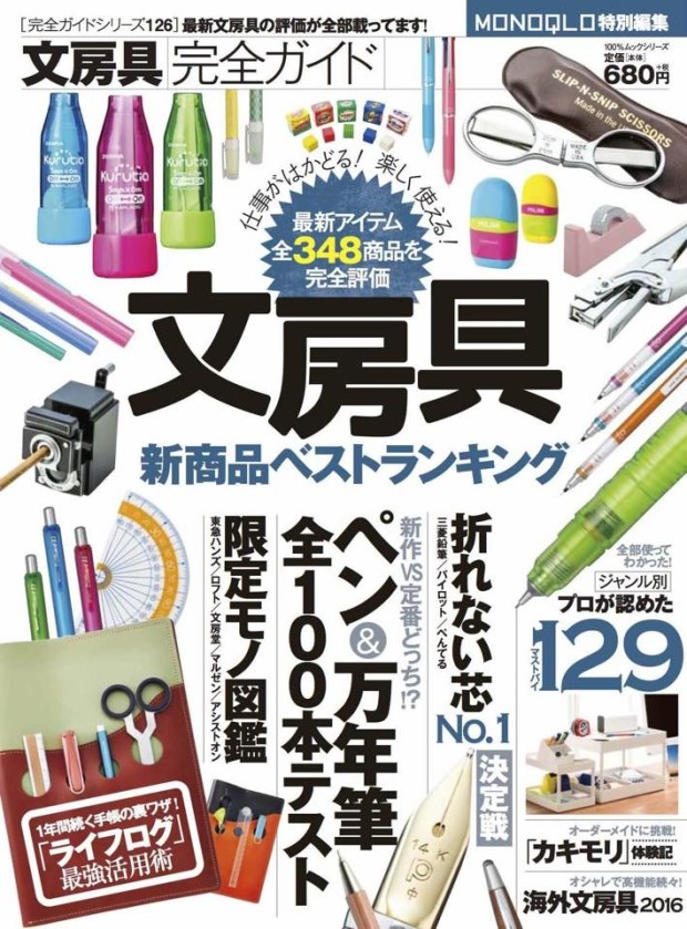 12795418_1015428091829895_3240411512985814701_n