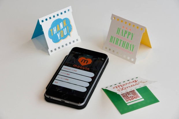 13048063_1050608021645235_1353209029940387006_o