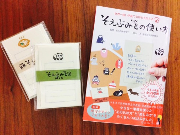 995333_1042483609124343_2220833175883530709_n