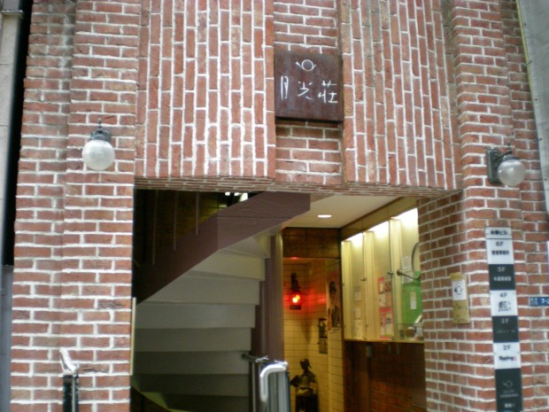 219678_425181640854546_2081132745_o