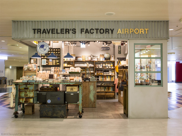 TFA_AIRPORT_1_M