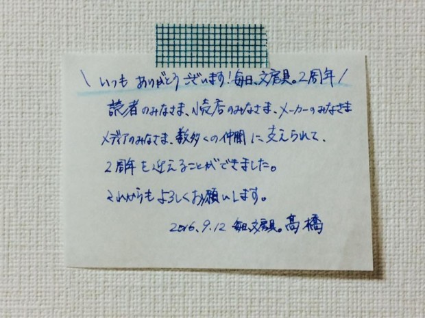 14317593_1151096081596428_6256898013749784814_n