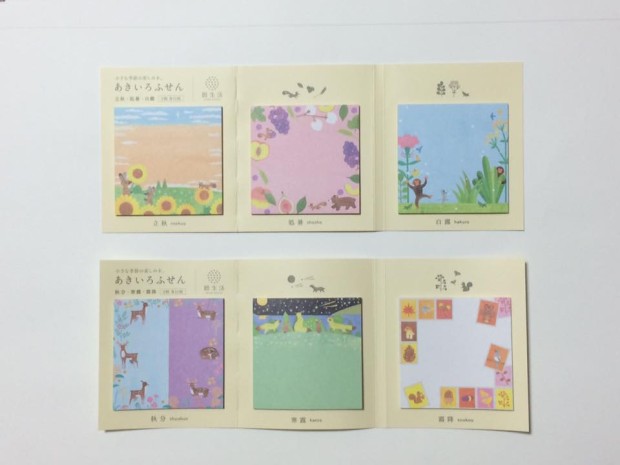 14390788_1160593910646645_4912828181357349777_n