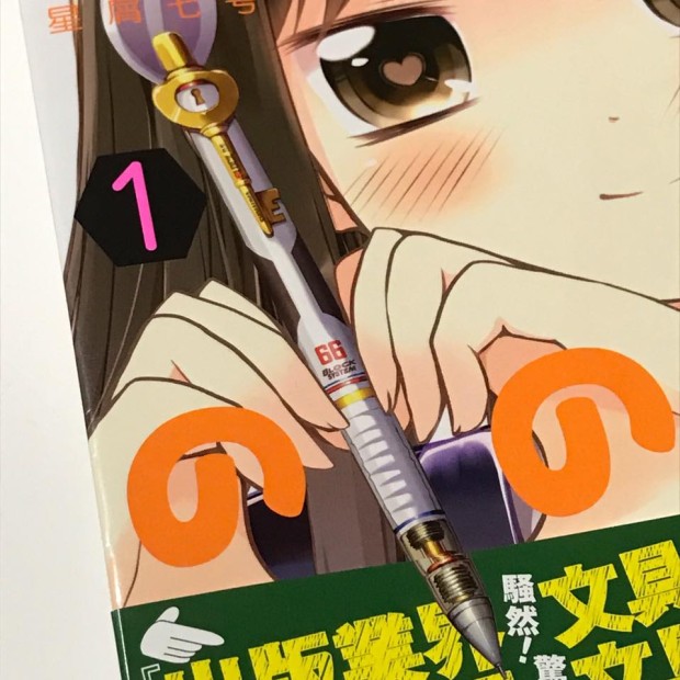 15094360_1217447491627953_296200252601843002_n