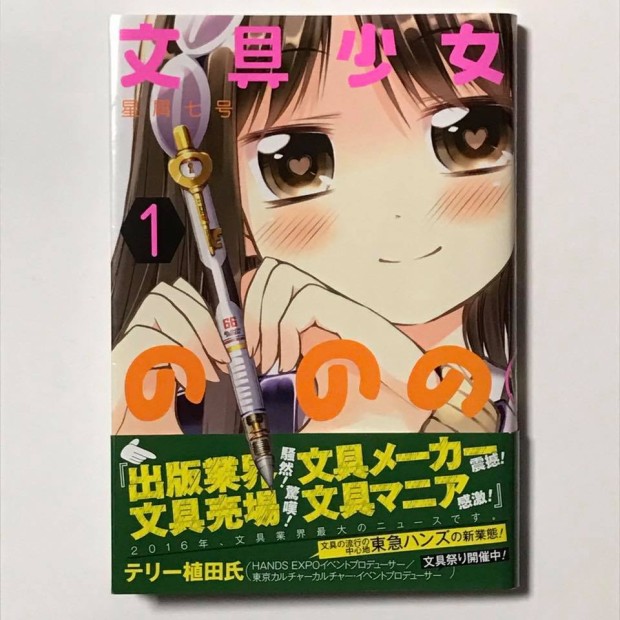 15134614_1217447481627954_8335985685768704886_n