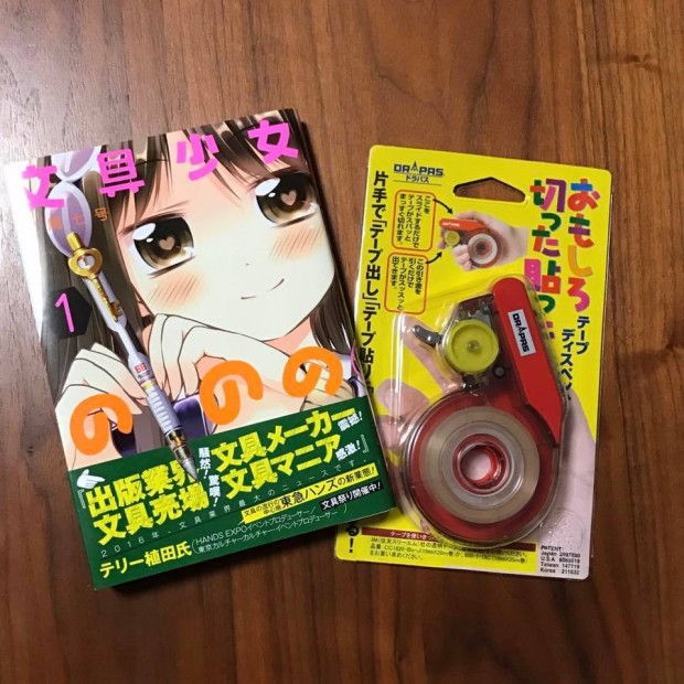 15178980_1217447544961281_342438378815065947_n