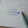 ペン先の角度を調整可能！？あなただけの“書きやすい”に出会う万年筆　『TUZU アジャスト 万年筆』